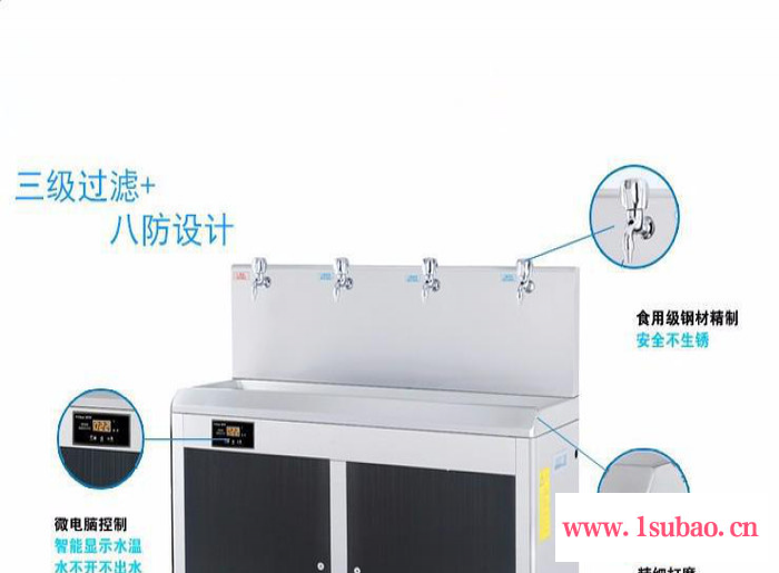 供应遵义都匀安顺铜仁梵净山#15730;阳河织金洞温热型节能饮水机全自动电开水器饮水机供应商图3