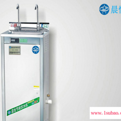 晨怡CY-2BJ 冰热饮水机节能过滤饮水机工厂不锈钢饮水机