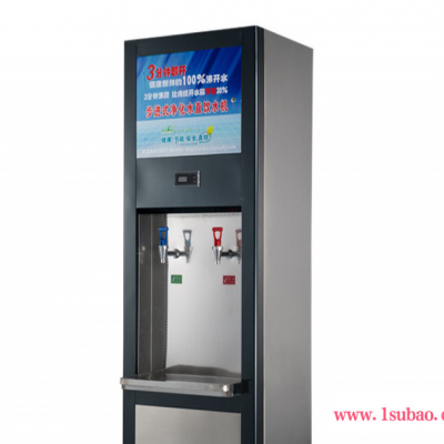 太空一号 饮水机 步进式开水器