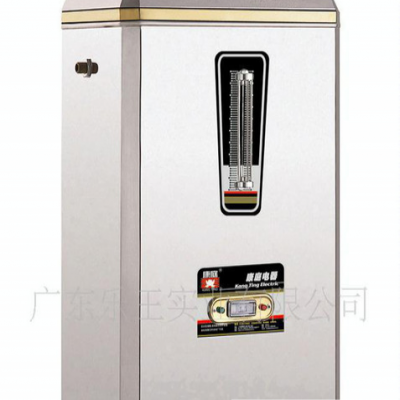 康庭全自动电热开水器KT-150A 120L不锈钢饮水机