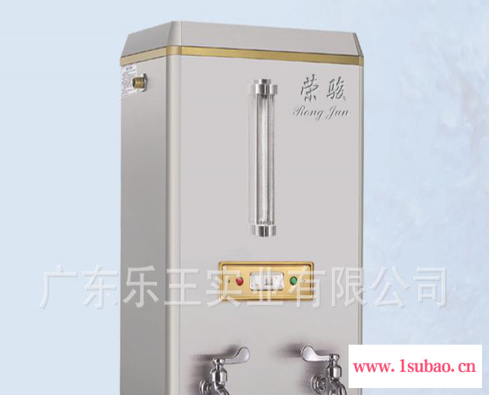 荣骏电热开水器60L全自动不锈钢饮水机 经济型整体发泡烧水器