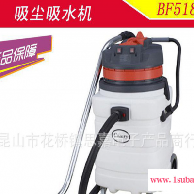 吸尘器BF518A 耐酸 耐碱 工业吸尘器 洁霸吸尘器BF5