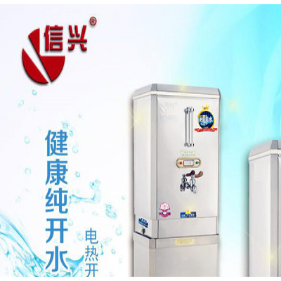 供应信兴KZ-3信兴 电热开水器3KW 饮水机