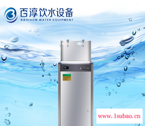 节能饮水机温热型饮水机、冰热型饮水机开水器图2