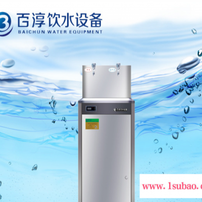 节能饮水机温热型饮水机、冰热型饮水机开水器
