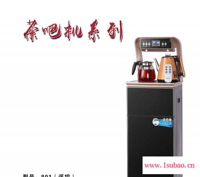 上菱茶吧机801温热、电子冰热、制冷 冷热茶吧机厂家 全自动茶吧机厂价 茶吧饮水机厂价直销 智能遥控茶吧机图2