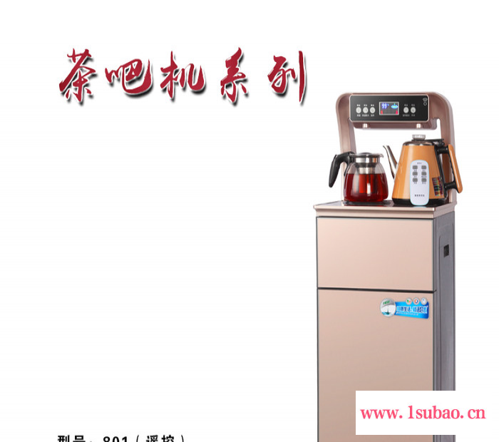 上菱茶吧机801温热、电子冰热、制冷 冷热茶吧机厂家 全自动茶吧机厂价 茶吧饮水机厂价直销 智能遥控茶吧机图8