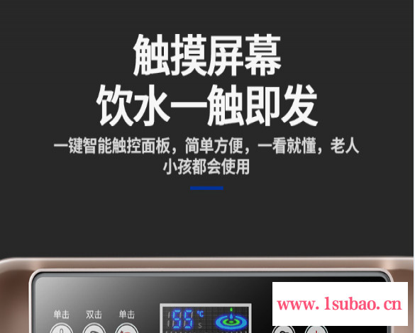 上菱茶吧机801温热、电子冰热、制冷 冷热茶吧机厂家 全自动茶吧机厂价 茶吧饮水机厂价直销 智能遥控茶吧机图4