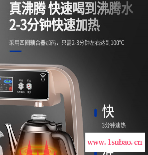 上菱茶吧机801温热、电子冰热、制冷 冷热茶吧机厂家 全自动茶吧机厂价 茶吧饮水机厂价直销 智能遥控茶吧机图3