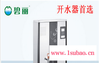 郑州电开水器工厂宿舍开水器医院开水器河南碧丽总代理省电55%图2