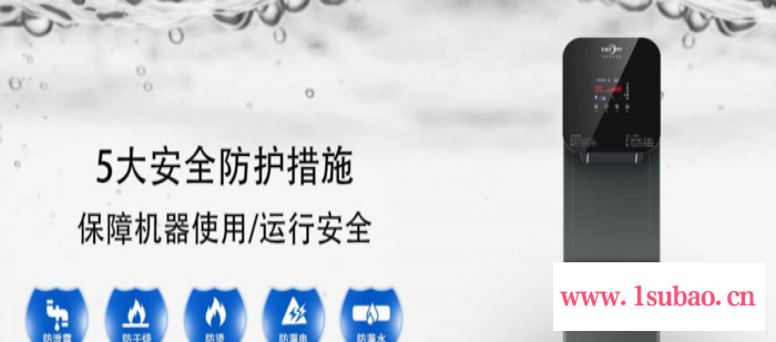 商用净水器反渗透纯水机租赁办公室立式直饮一体机6元/天即热式饮水机图8