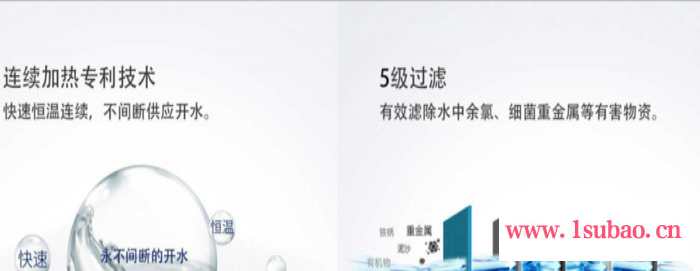 商用净水器反渗透纯水机租赁办公室立式直饮一体机6元/天即热式饮水机图4