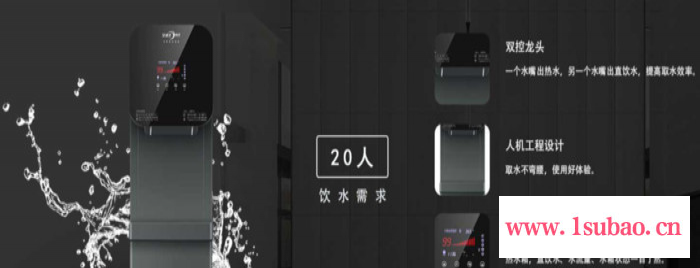 商用净水器反渗透纯水机租赁办公室立式直饮一体机6元/天即热式饮水机图7