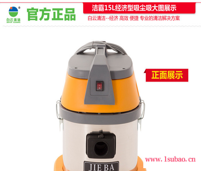 小型工业吸尘器,家用小型吸尘器,小型吸尘器特价〈〉图3
