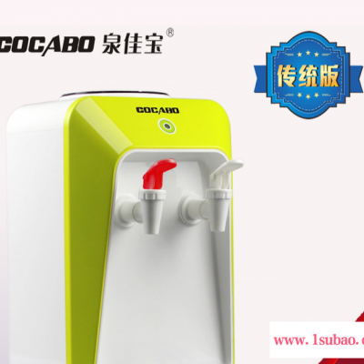 供应1203-A家用饮水机/酒店饮水机/商务饮水