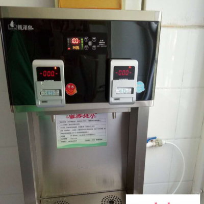 新泽泉节能饮水机XZ-2HIC不锈钢商务饮水机刷卡饮水设备