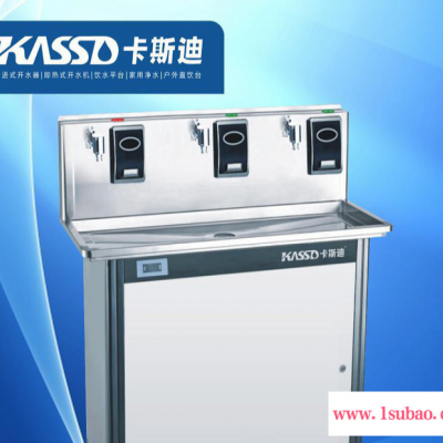 校园IC卡饮水机 KSD-IC-01