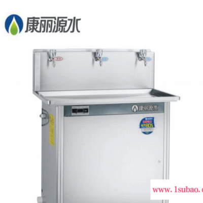 康丽源水 校园饮水机