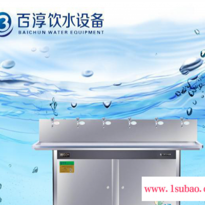 专业生产浙江杭州学校专用温开水型饮水机，不锈钢节能饮水机