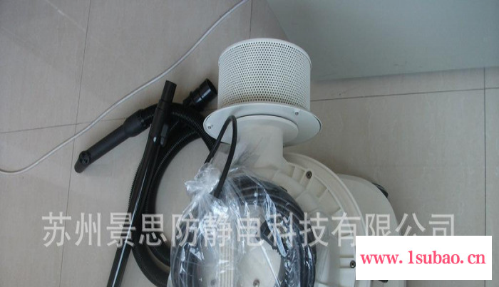 批量销售虎威工业吸尘器无尘室专用吸尘器