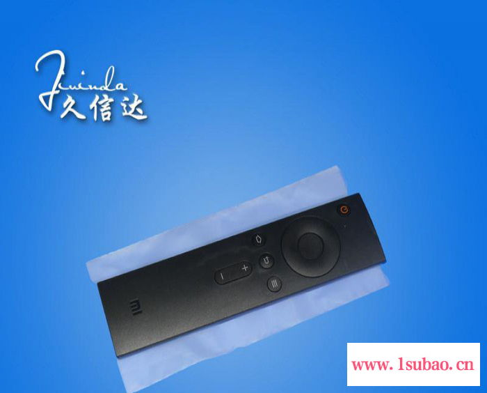 定制遥控器cpe袋,遥控器cpe袋,定制cpe袋,cpe磨砂袋,cpe磨砂袋定做图3