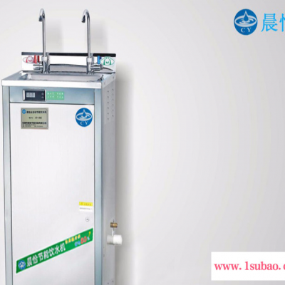 供应东莞不锈钢冷热饮水机厂家 东莞晨怡冰热饮水机CY-2BJ 可供50人左右使用，三级过滤