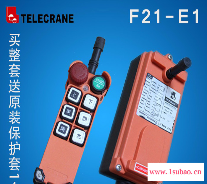 台湾遥控器F21-E1原装禹鼎遥控器起重机遥控器航吊遥控器行吊遥控器天车无线遥控器F21-E1