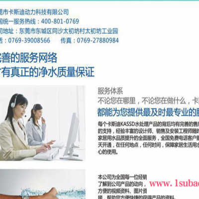 步进式开水器KSD-G90-K2