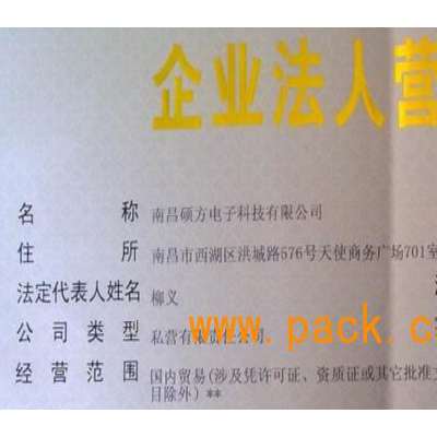 供应世纪丰源FY-2A深圳节能直饮水机 开水器