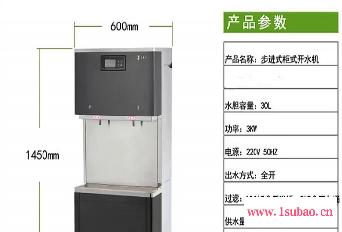 供应东莞车间饮水机 工厂饮水机 选东莞三长江,三长江公司专业生产不锈钢饮水机图3