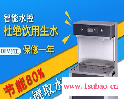 供应东莞车间饮水机 工厂饮水机 选东莞三长江,三长江公司专业生产不锈钢饮水机图2