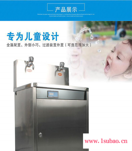 厂家供应GREENDROP绿点LJ200YE不锈钢饮水机 儿童饮水机 幼儿园防烫直饮水机图3