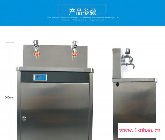 厂家供应GREENDROP绿点LJ200YE不锈钢饮水机 儿童饮水机 幼儿园防烫直饮水机图4