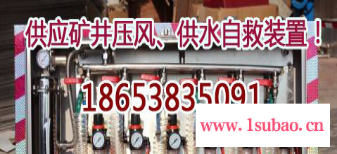 **煤矿用防爆饮水机，专业生产批发煤矿用防爆饮水机图2