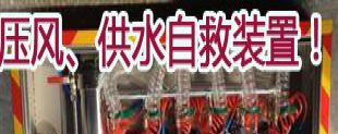 **煤矿用防爆饮水机，专业生产批发煤矿用防爆饮水机图5