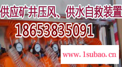 **煤矿用防爆饮水机，专业生产批发煤矿用防爆饮水机图3