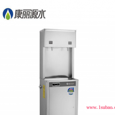 康丽源水 柜式饮水机