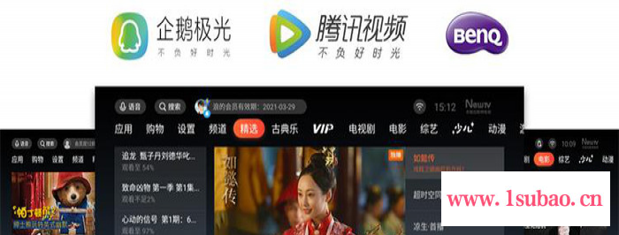 【子涛】 4200流明1280 x 800P 高清智能投影仪带遥控器 安卓6.0图8