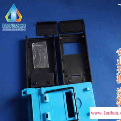 直销测湿仪表壳 塑料仪器电表箱体 手持盒2-10电工智能遥控器