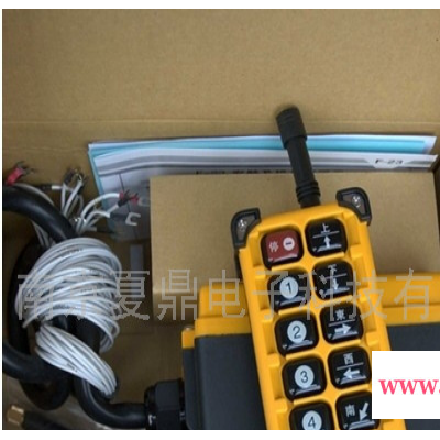 供应台湾禹鼎遥控器行车遥控器，禹鼎遥控器