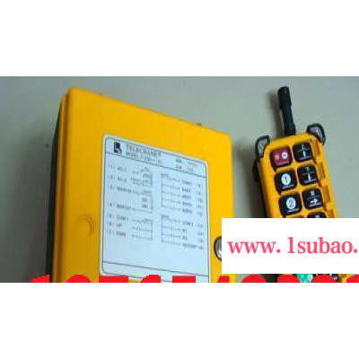 单梁起重机用台湾禹鼎工业遥控器 行车遥控器