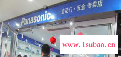 遥控器，Panasonic自动门遥控器，松下自动门专用遥控器图2