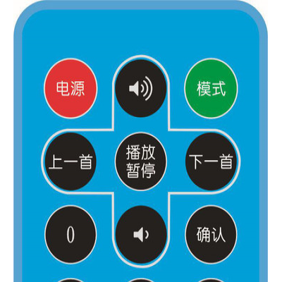 定做早教故事机超薄遥控器 20键红外线遥控器
