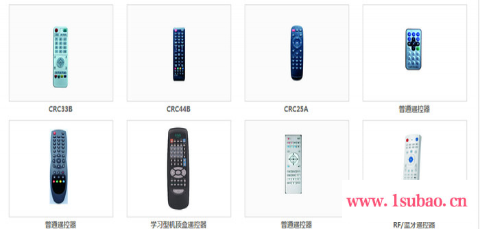 OEM遥控器图2