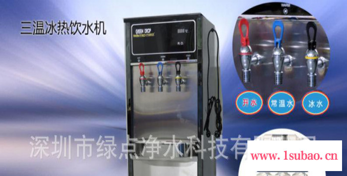 RO不锈钢饮水机/纯水机/不锈钢ro机、净水机图2