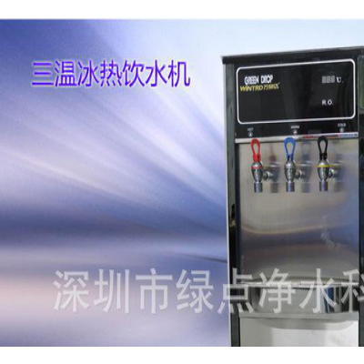 RO不锈钢饮水机/纯水机/不锈钢ro机、净水机
