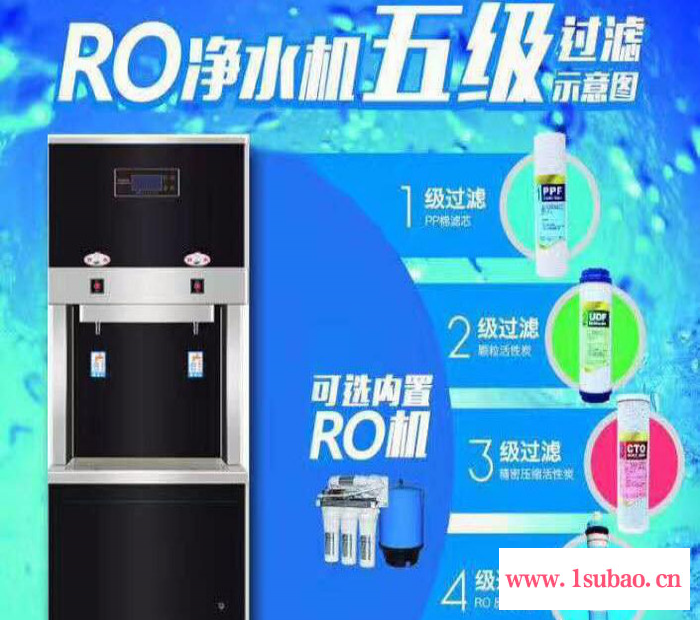 鸿泉HQ-3M(IC卡)刷卡式直饮水机图3