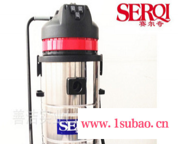 SERQI/赛尔奇BS2078家政保洁工业吸尘器