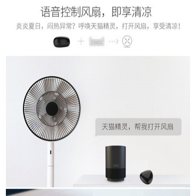 龙泉LQ 智能遥控器AI智能遥控器 远程语音控制智能家居 空调电视智能家居智能遥控器