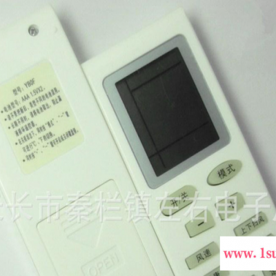 三菱CG3M(冷暖)空调遥控器 提供**遥控器 空调遥控器